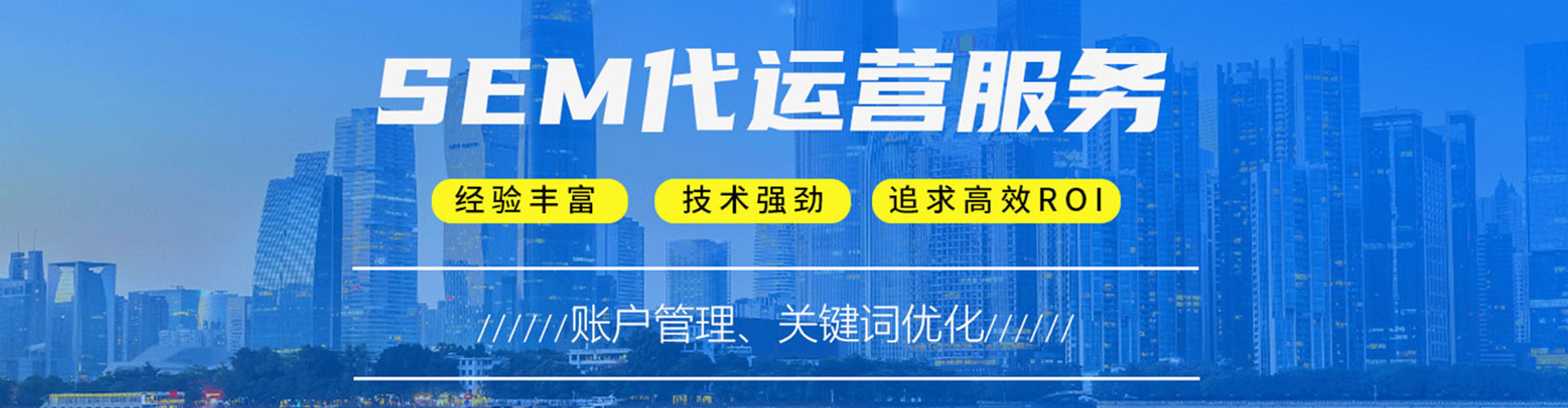 南湖信息流营销