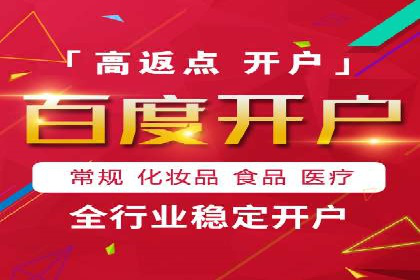 成功案例：SEM代运营托管公司如何助力企业拓展市场